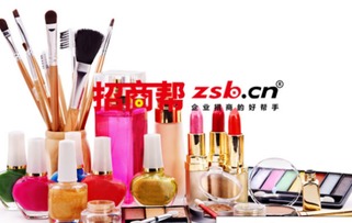 車(chē)城氏化妝品 點(diǎn)亮你的美麗自信