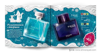 新年煥新顏 歐瑞蘭化妝品目錄設(shè)計(jì)與上海畫(huà)冊(cè)公司創(chuàng)意賞析