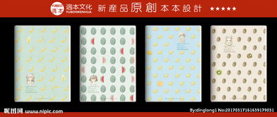 遇本文化用品 原創設計如何賦能家用電器，打造個性化生活空間