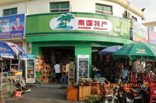 借力海南特產(chǎn)，助力鞋帽零售門店增收營(yíng)業(yè)額