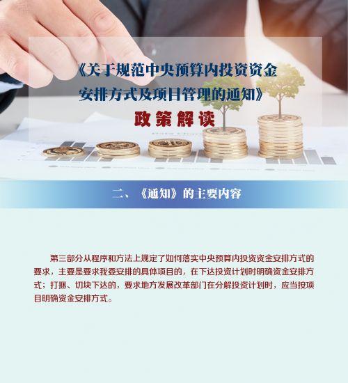 歐豐咨詢深讀新規(guī) 《工貿(mào)企業(yè)重大事故隱患》一圖政策概覽與投資前景分析