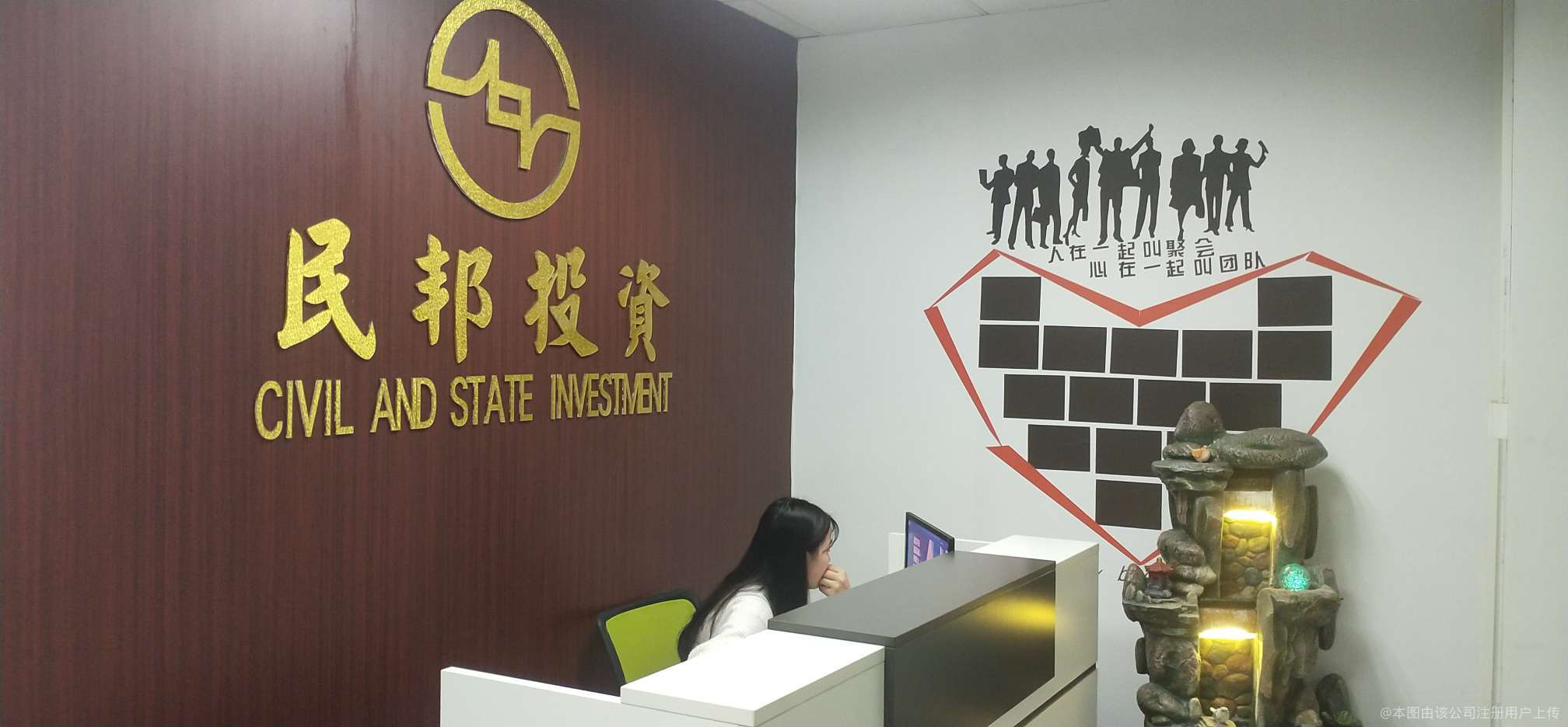 民邦投資咨詢 專業賦能投資決策，穩健筑就財富未來
