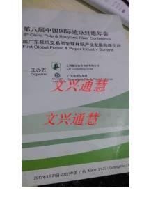 上海嘉漢投資咨詢 為您提供專業、精準的投資智慧